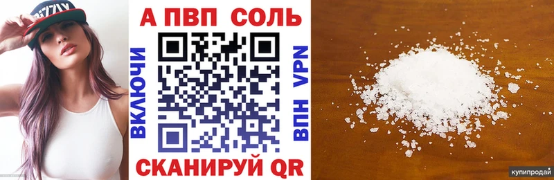 Альфа ПВП мука  что такое наркотик  MEGA ТОР  Карабулак 