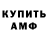 Амфетамин 97% Thoroughly Caffeinated