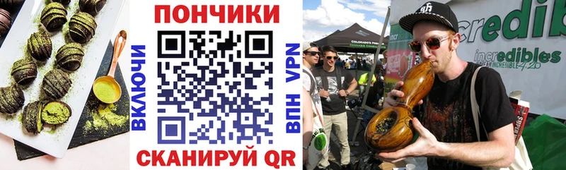 площадка наркотические препараты  Карабулак  Печенье с ТГК конопля 