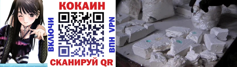 Кокаин 97% цены наркотик Карабулак