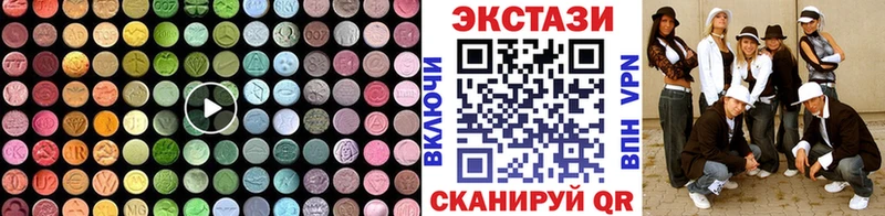 Экстази круглые  дарк нет официальный сайт  Карабулак  omg ссылка 