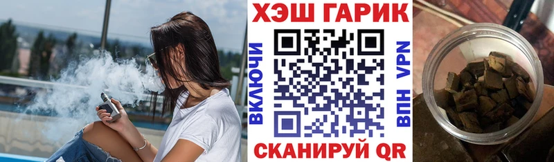 Гашиш hashish  Карабулак 