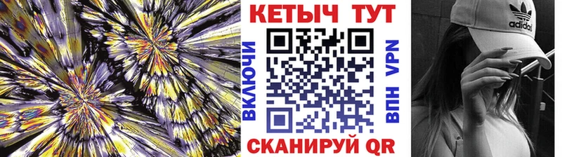 Кетамин VHQ  Карабулак 