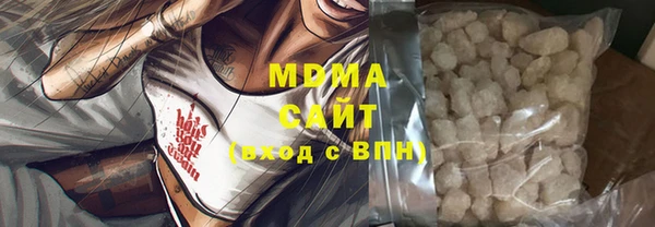 метадон Абинск