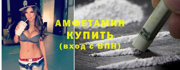 таблы Абаза