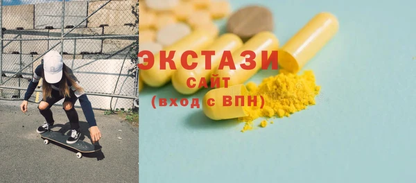 таблы Абаза