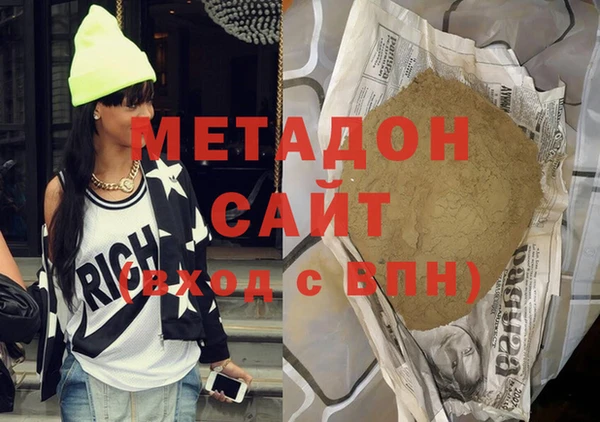 стафф Абдулино