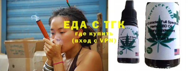 таблы Абаза