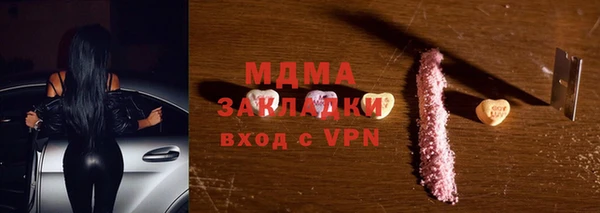 стафф Абдулино