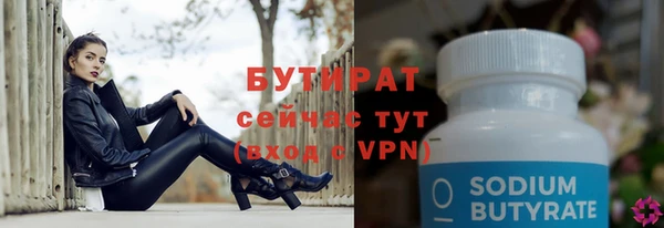 таблы Абаза