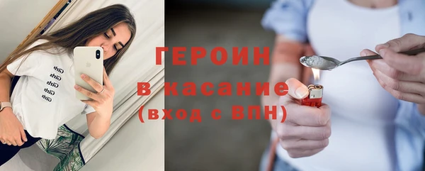 метадон Абинск