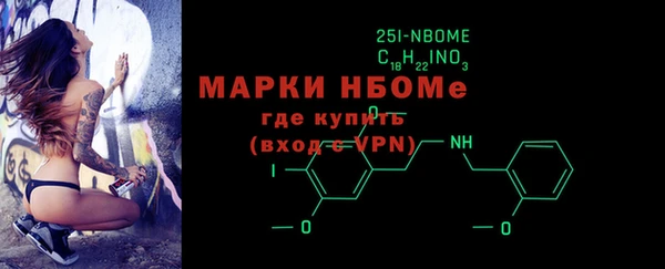 стафф Абдулино