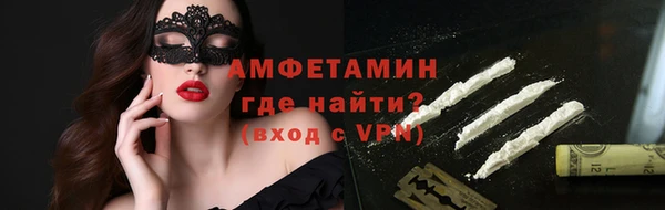 стафф Абдулино