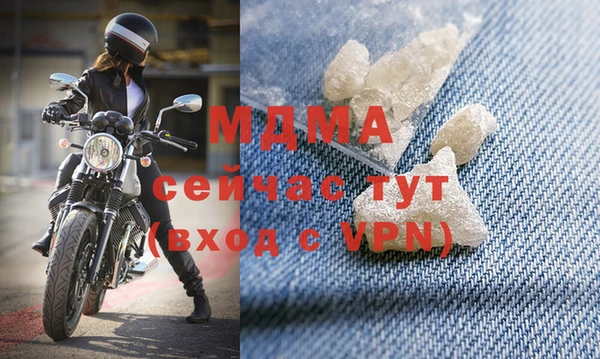 метадон Абинск