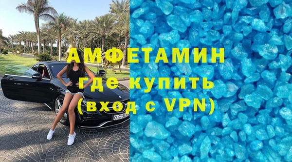 метадон Абинск