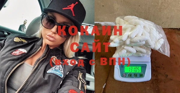 таблы Абаза