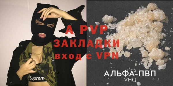 таблы Абаза
