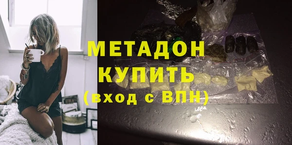 экстази Протвино
