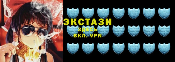 стафф Абдулино