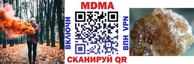 закладка Карабулак МДМА кристаллы