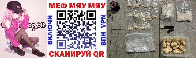 МЯУ-МЯУ mephedrone  это какой сайт  Карабулак 