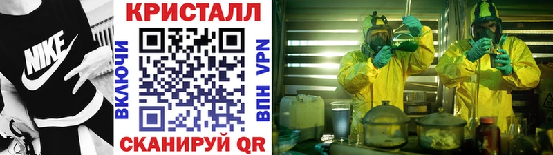Метамфетамин мет  цены   Карабулак 