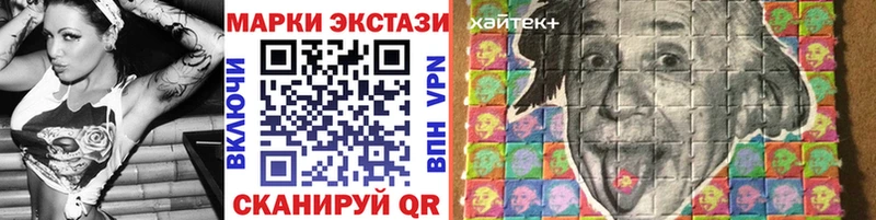 наркотики  Карабулак  Марки 25I-NBOMe 1,5мг 